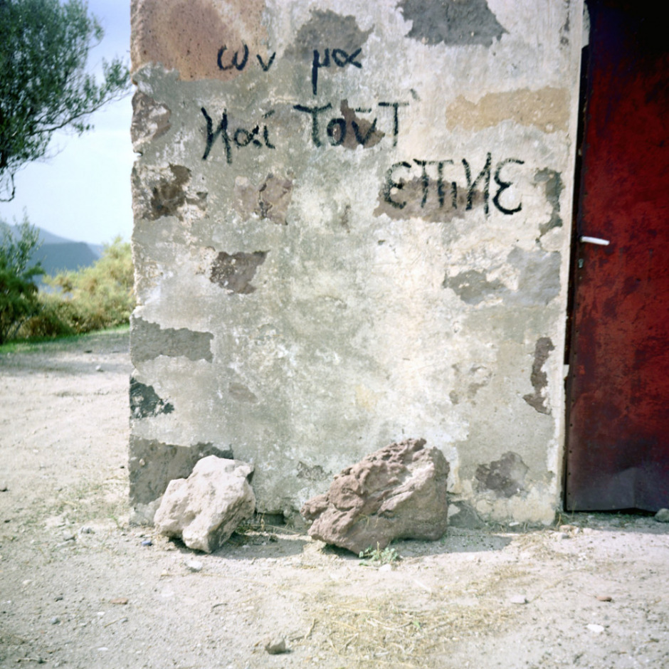 Greece, Cyclades, 2007 - "Of sand and wind" Serifnos island, Sifnos island, and Milos island.