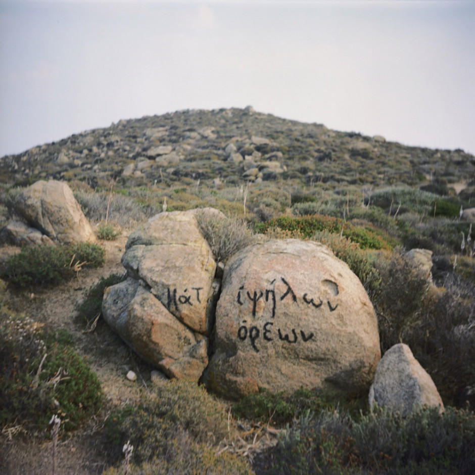 Greece, Cyclades, 2007 - "Of sand and wind" Serifnos island, Sifnos island, and Milos island.