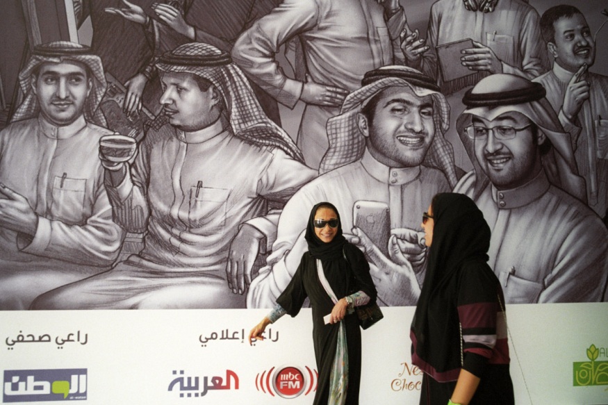 Arabie Saoudite, Jeddah, October 2010 - Women’s side of the Young Businesses Expo at the International Exhibitions Center.